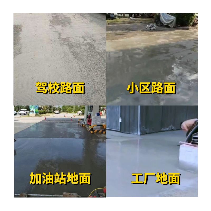 蛟河老旧道路翻新快速解决方案