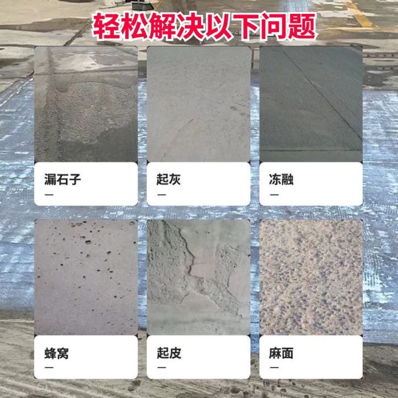 蛟河低碳市政修补材料简单快速修补道路恢复交通